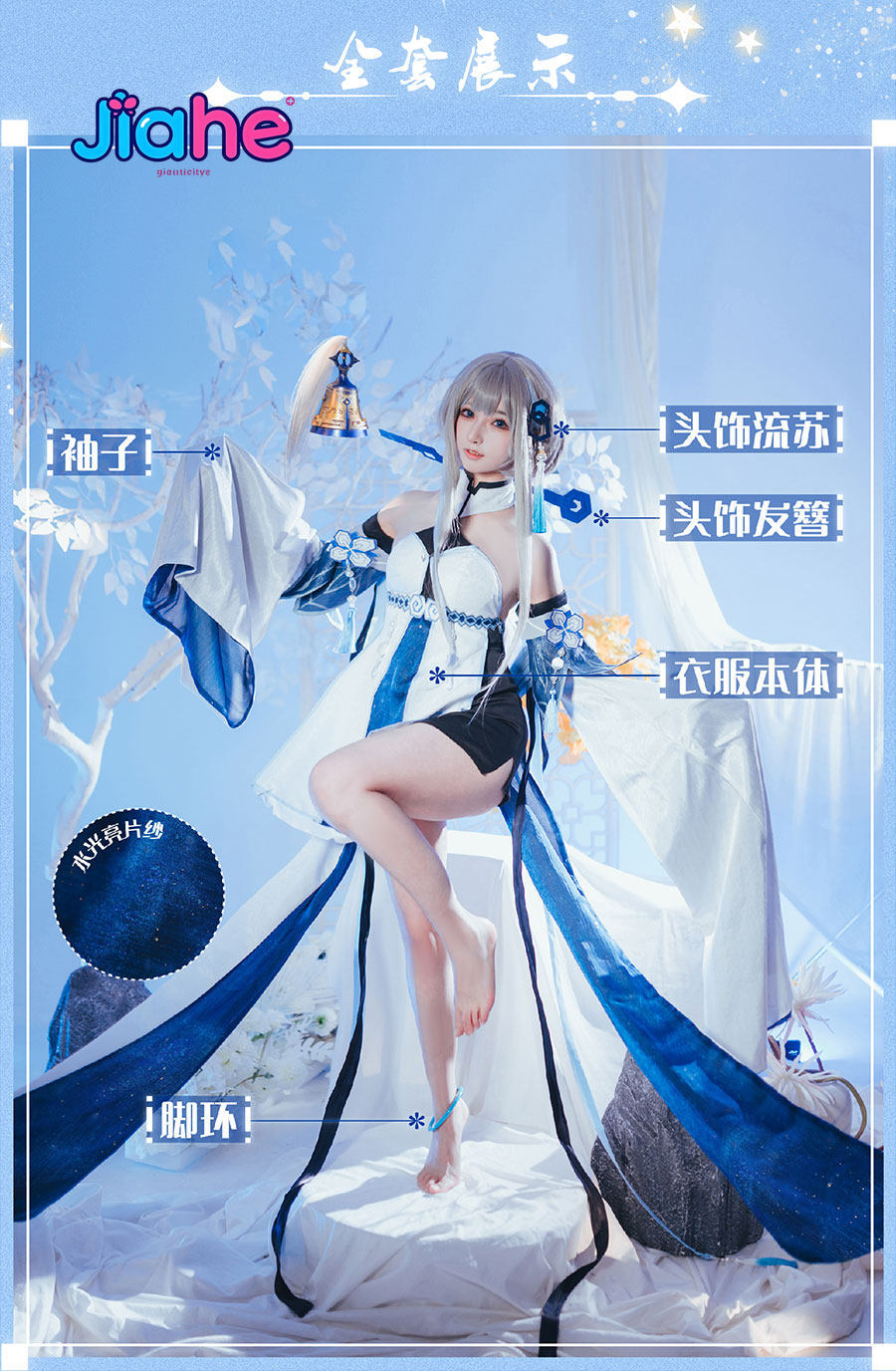 Party Games Girls - Fantasia de Cosplay Guizhong Game Genshin