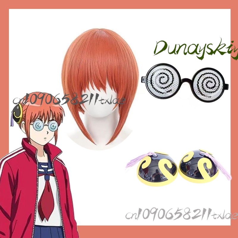 Party Games Graduation - Gintama 3 nen z-gumi gin-pachi sensei