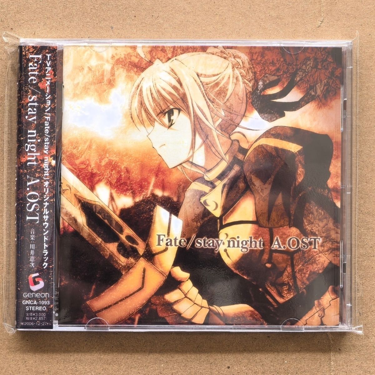 Party Games Music - Anime Fate/stay night Kenji Kawai Música
