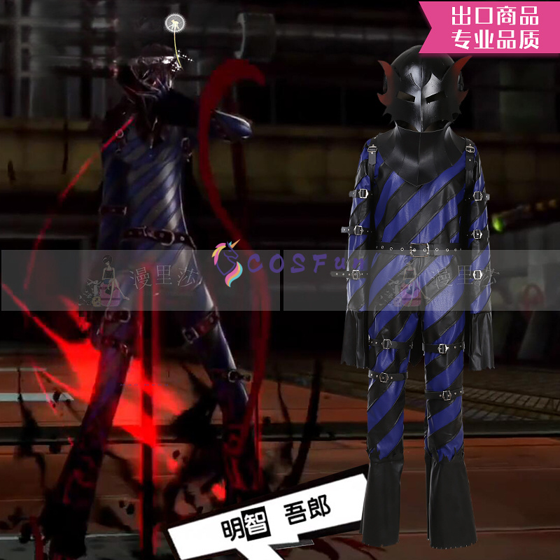 Party Games In Ps5 - Jogo ps 5 cosplay traje de