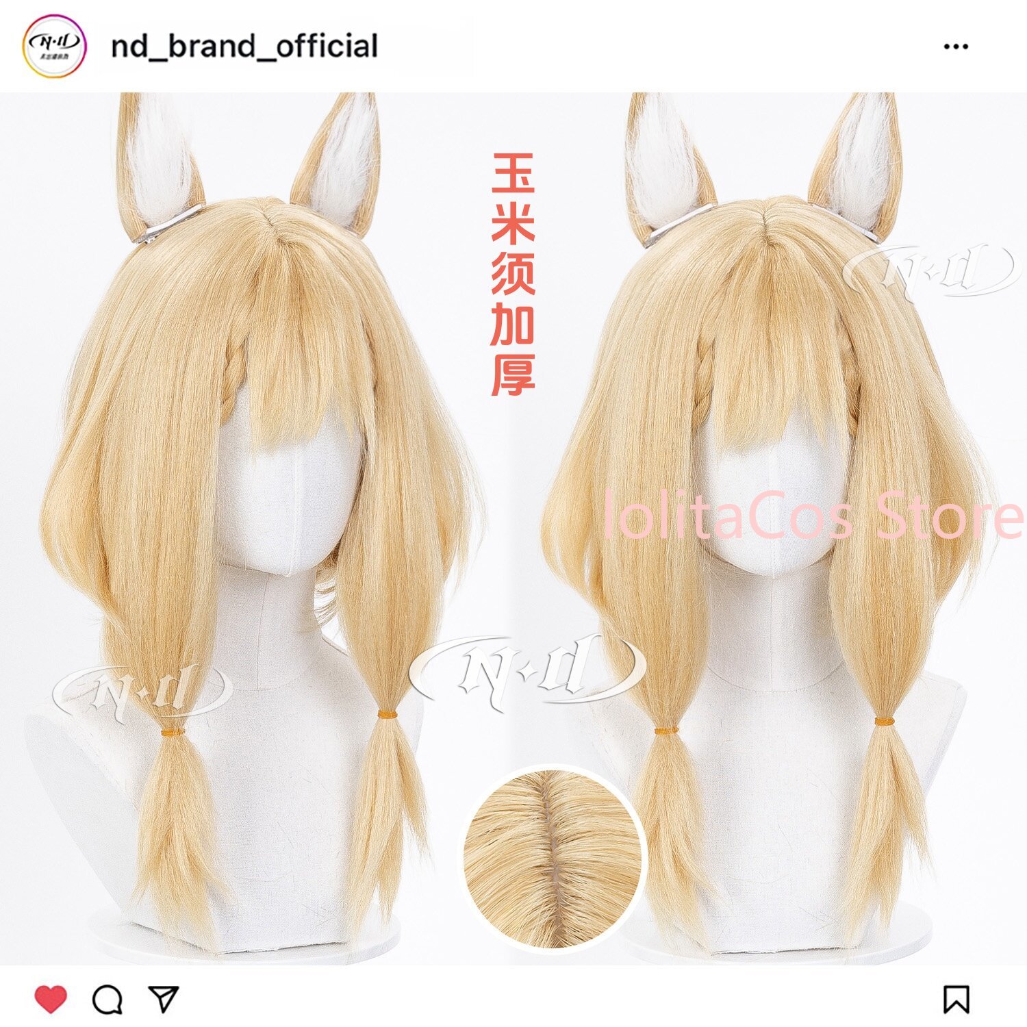 Party Games Girls - Nova Peruca Cosplay Arknights: Endfield Rossi
