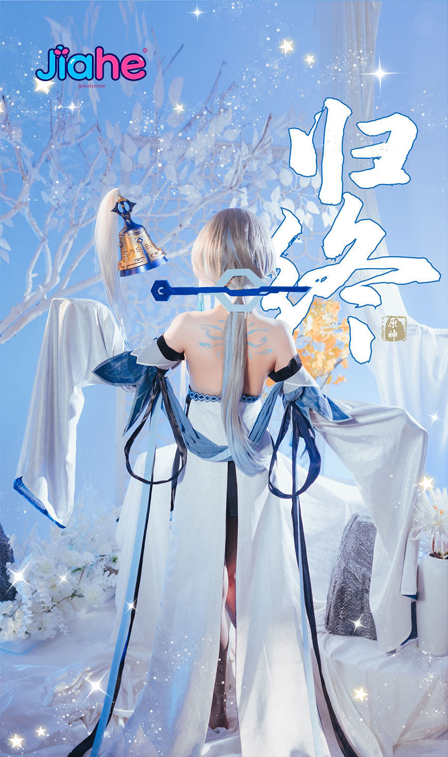 Fantasia de Cosplay Guizhong G - Party Games Girls avaliação e preço