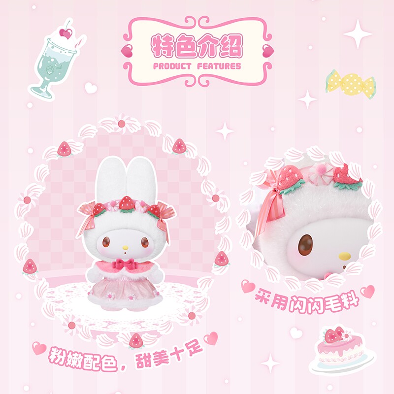 TOPTOY Sanrio My Melody Strawb - Party Games Graduation avaliação e preço