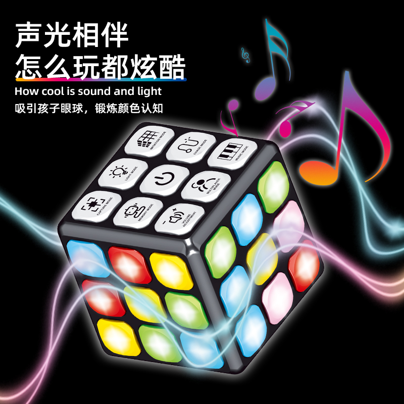 Cubo mágico de música leve par - Party Games Gamecube avaliação e preço