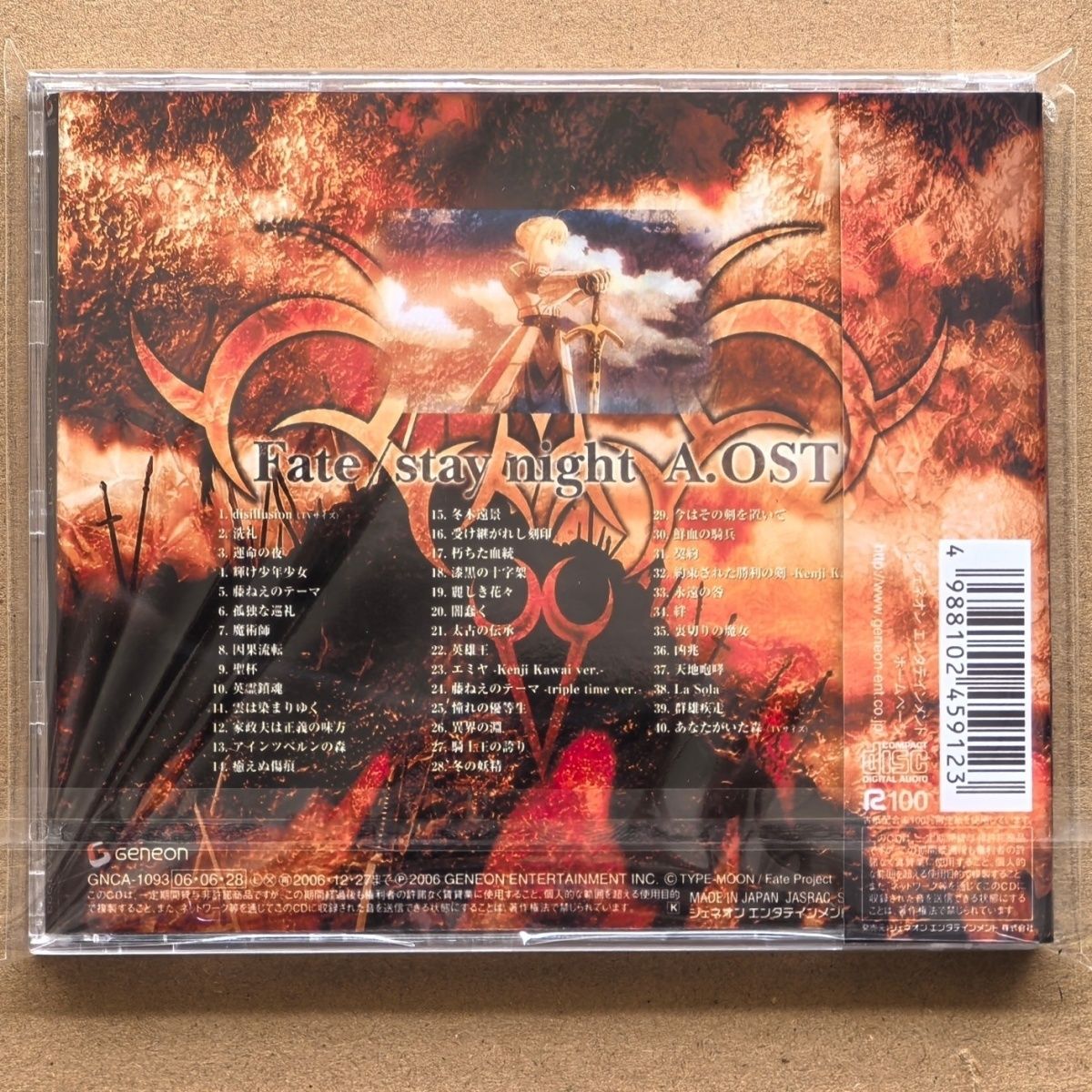 Anime Fate/stay night Kenji Ka - Party Games Music avaliação e preço